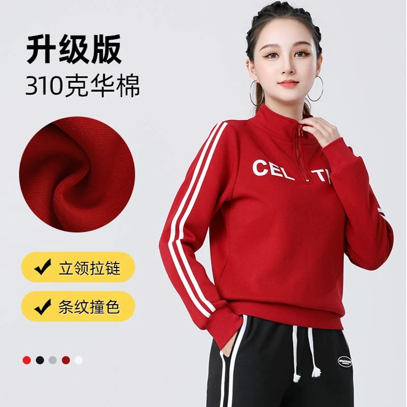 时尚加绒厚款秋冬休闲健身立领长袖宽松女士保暖加厚运动上衣
