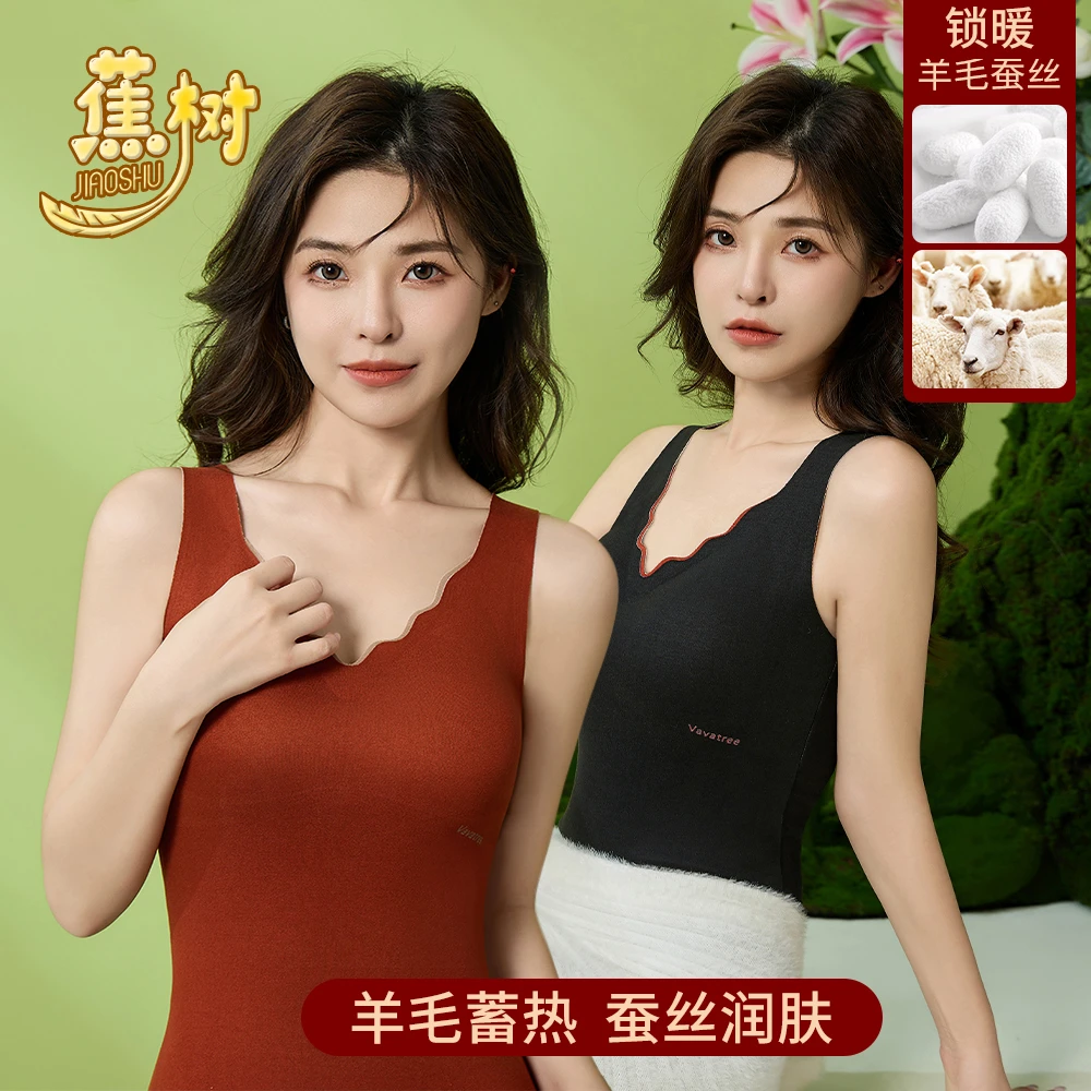 欧若风 蕉树  羊毛蚕丝修身加绒保暖女士内衣6608蓄热内穿