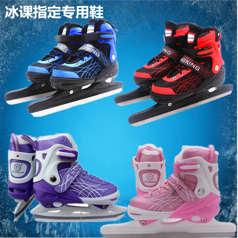 批发加毛速滑冰刀鞋 保暖伸缩溜冰鞋 可拉伸跑刀速滑鞋球刀花样