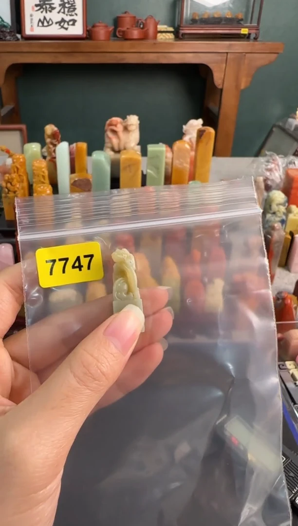 【闪购商品】昌化石印石7747包一字