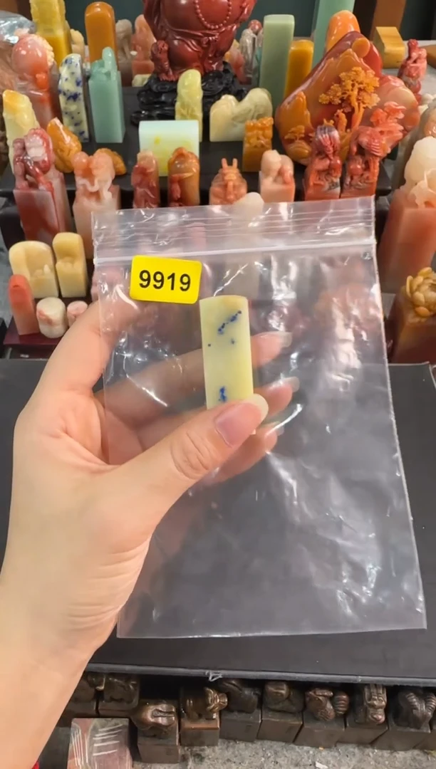 【闪购商品】青田石印石9919微瑕微瑕