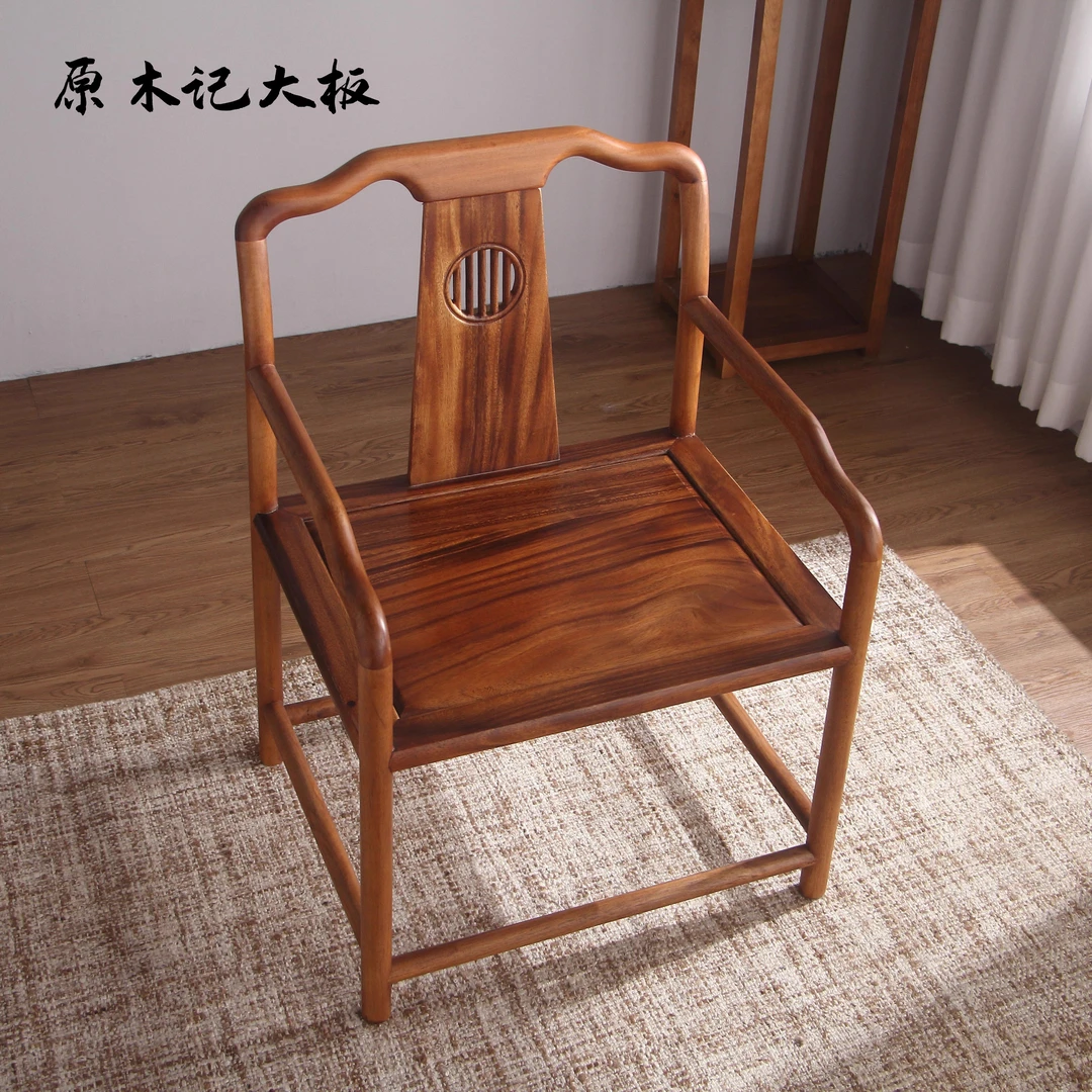 胡桃木浩客椅61*51*90*45