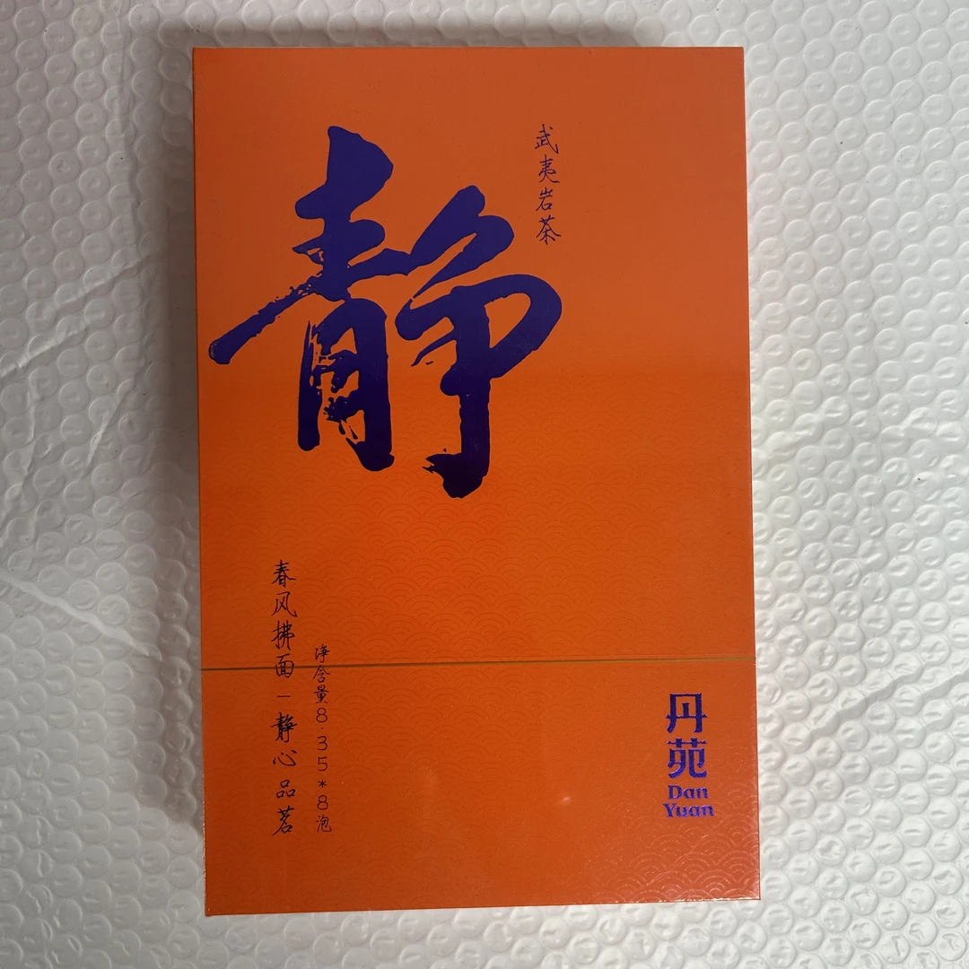 丹苑名茶 静 茶叶分享（8.35g*8泡）