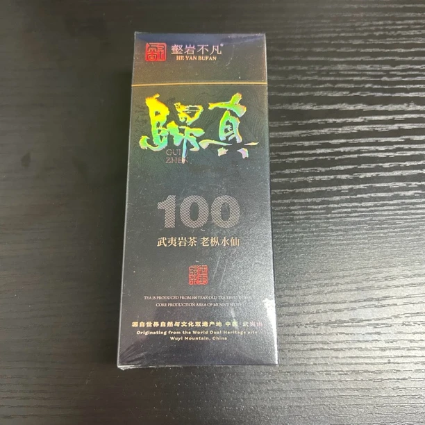壑岩不凡 归真老枞 茶叶分享 （17g）