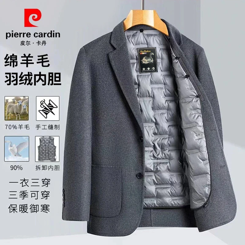 【24小时内发货】皮尔卡丹西装西服男士休闲商务高端外套