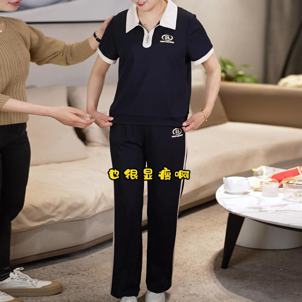 母亲节礼物衣服妈妈夏装套装洋气中老年夏季短袖T恤女休闲运动服