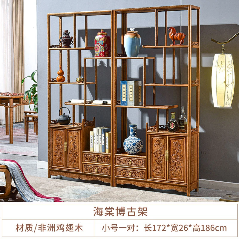 红木家具鸡翅木博古架全实木新中式陈列柜展示柜茶叶架隔断置物架