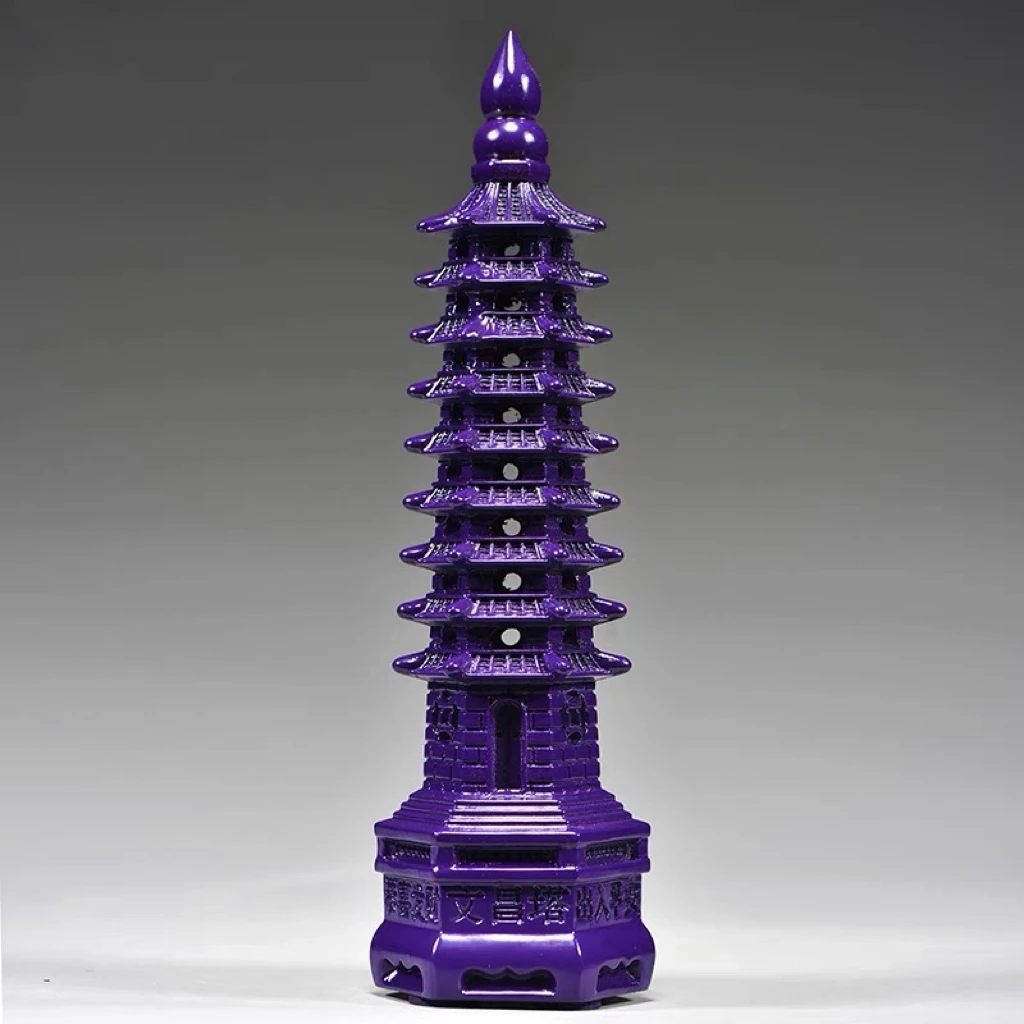 紫色纯木质文昌塔九层摆件实木雕刻9层13层办公室装饰红木工艺品