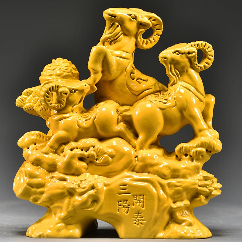 黄色木质三阳开泰雕刻摆件实木制三羊开泰房屋客厅缺角补角装饰品