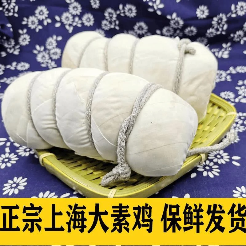 上海素鸡豆腐干豆制品新鲜素大豆腐卷捆鸡素肠仿荤素肉手工邮