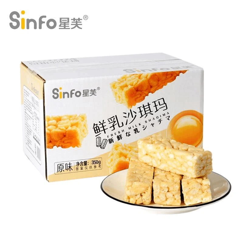 星芙沙琪玛整网红爆款萨其马糕点心