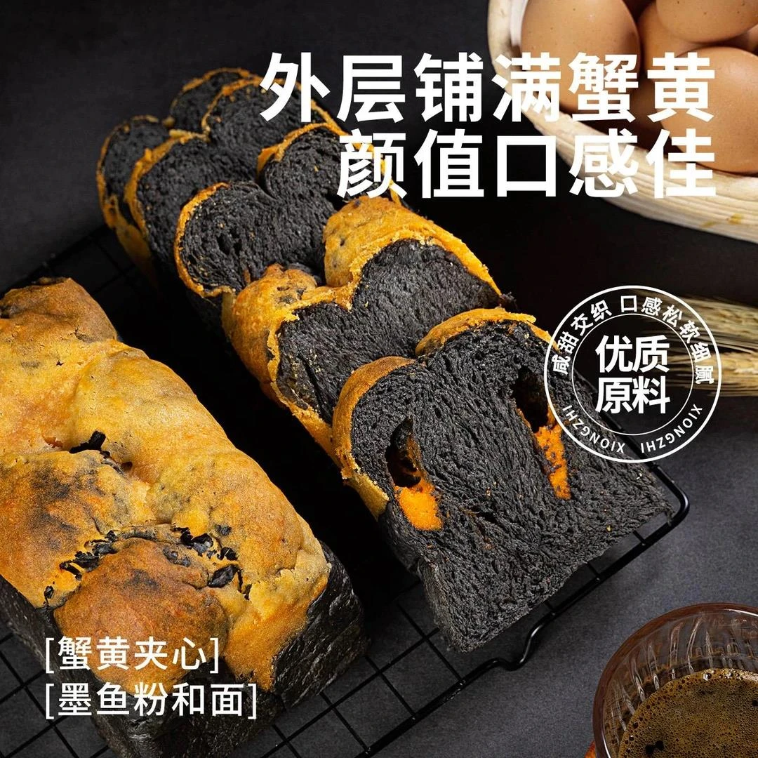 【主播推荐】熊治手撕面包炼乳千层吐司奶油巧克力早餐糕点心