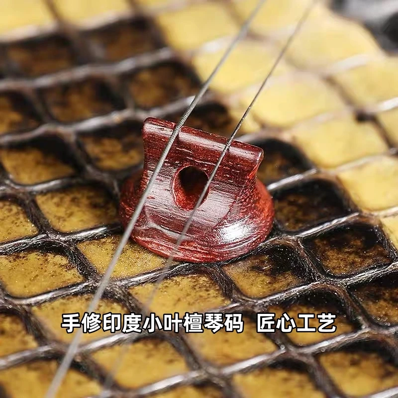 雨荷手工印度小叶紫檀二胡码专业手工二胡琴码纯手工一粒装