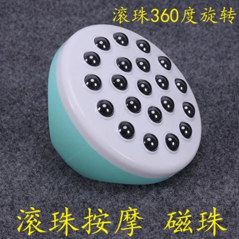 正品滚珠按摩器磁珠按摩刷经络刷小腿肌肉魔蝎刷腿部背部按摩滚轮