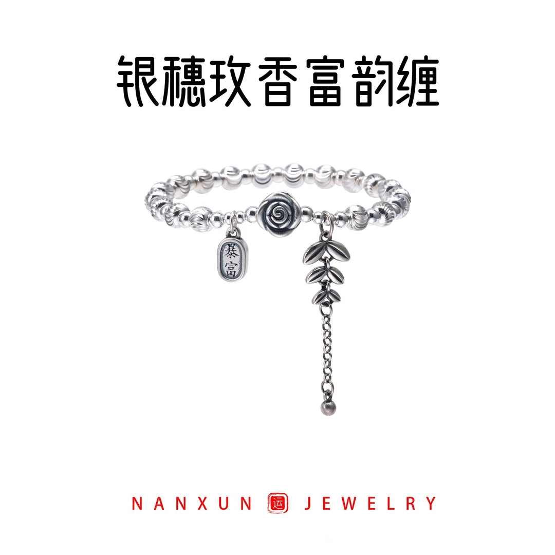 925银手链 [假一罚四]（15）S925“银穗玫香刀片珠”手串手工时尚百搭