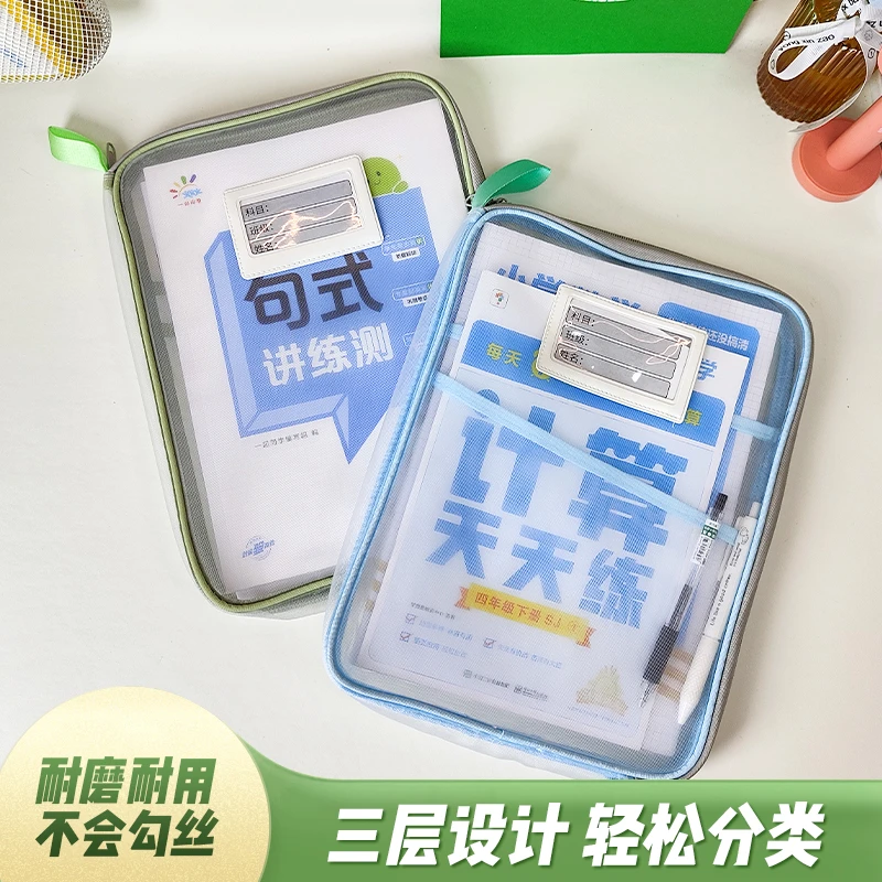 马尔默家L型科目分类袋大容量文件袋小学生课本A4试卷补习收纳袋