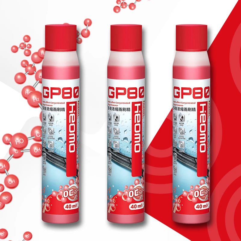 RZOIL【虎小叔HPXC】【40ml】 GP80浓缩雨刷精清洁水道清除重度油膜