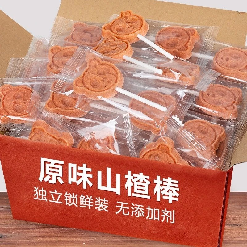 山楂棒棒糖宝宝开胃零食酸甜不上火儿童零食独立包装卡通山楂棒