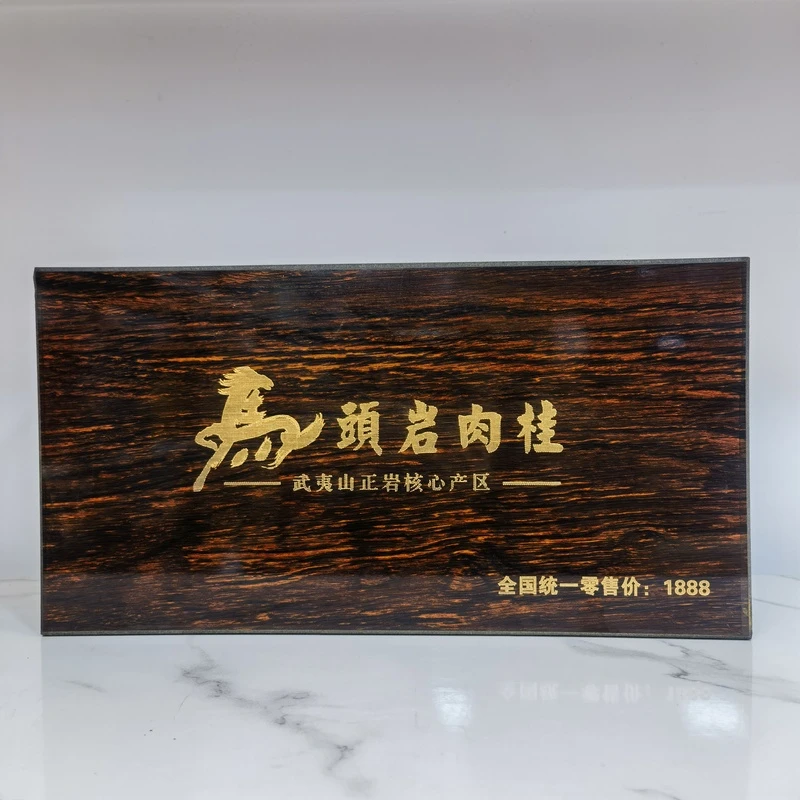 c 黑檀木马头岩肉桂 肉桂岩茶 180g礼盒装