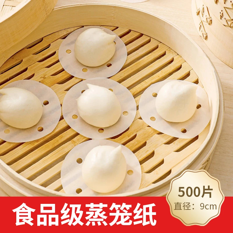 桂兰世家蒸笼用纸家用不粘蒸笼纸笼屉专用纸一次性食品级油纸垫