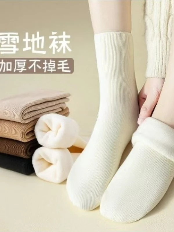 【新疆西藏包邮】女士秋冬保暖雪地袜冬季袜加绒加厚中筒地板袜子