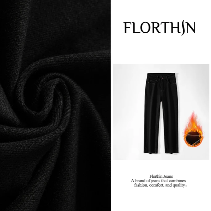 【欣姐】2024冬季植绒小刺绣高腰烟管牛仔裤HC82496-5