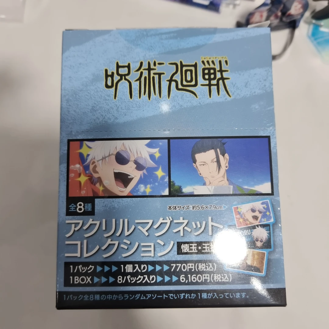 1【咒术回战】 日谷国现 动漫周边盲盒