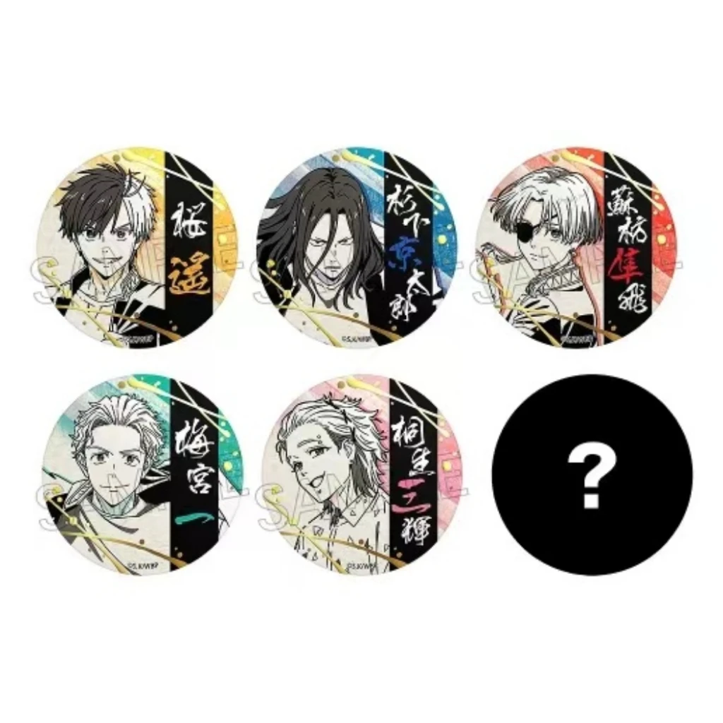 【防风铃】防风少年写真馆/大交流展/涩谷吧唧/相卡/杯垫/盲盒代拆