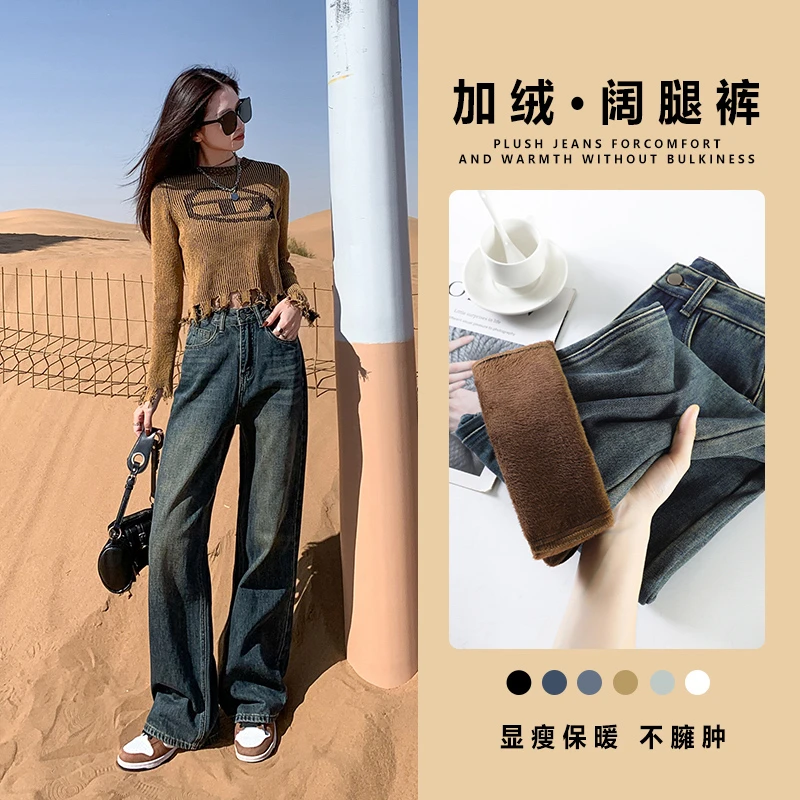 复古窄版阔腿 直筒牛仔裤春春百搭超柔纱宽松垂感拖地男友裤