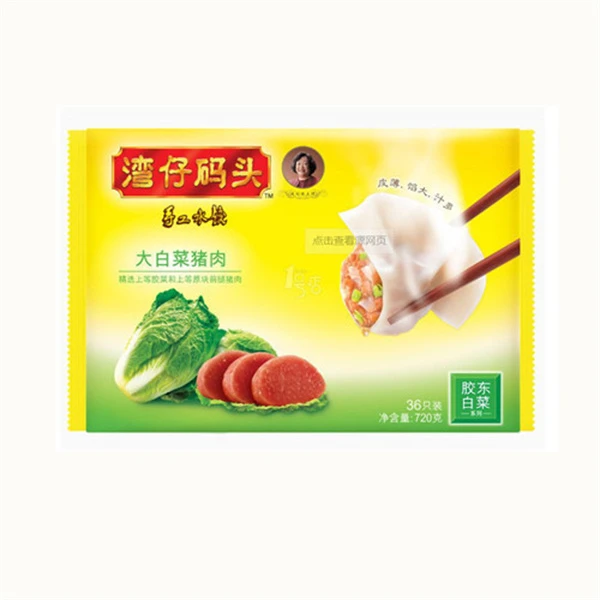 湾仔码头 韭菜猪肉水饺 720g/袋