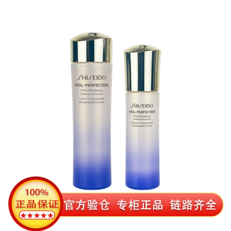 SHISEIDO资生堂悦薇珀翡紧颜亮肤水乳清爽