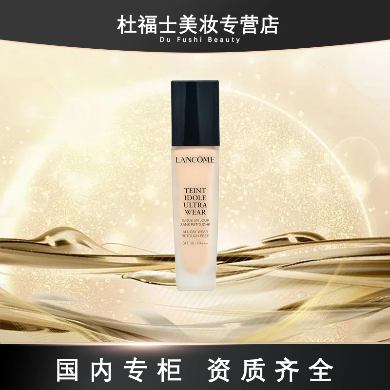 LANCOME/兰蔻【专柜正品】 持妆轻透粉底液 PO-01  30ml