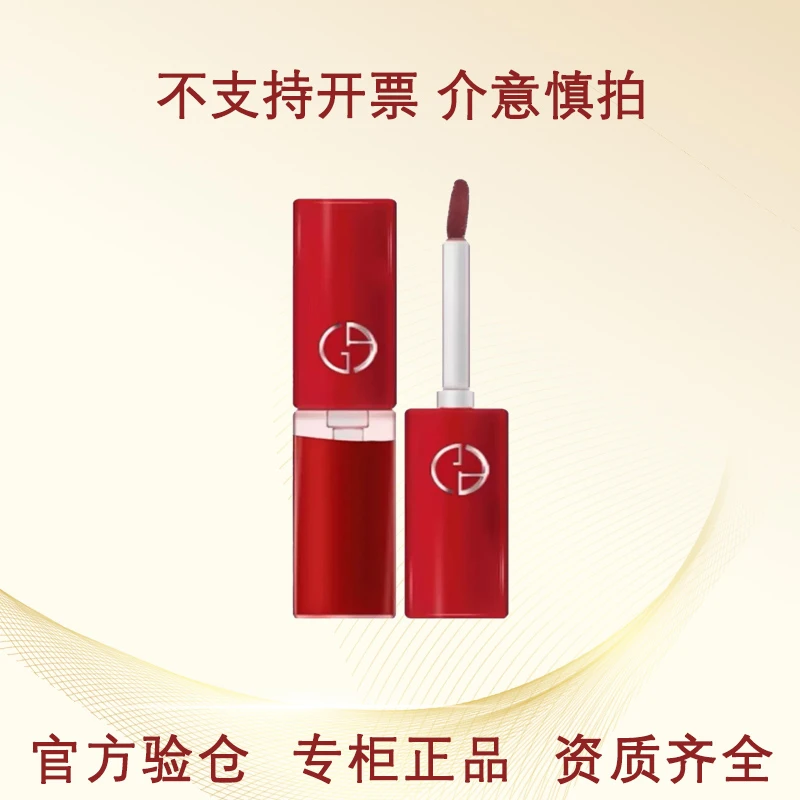 阿玛尼红管丝绒唇釉口红哑光#206 1.5ml