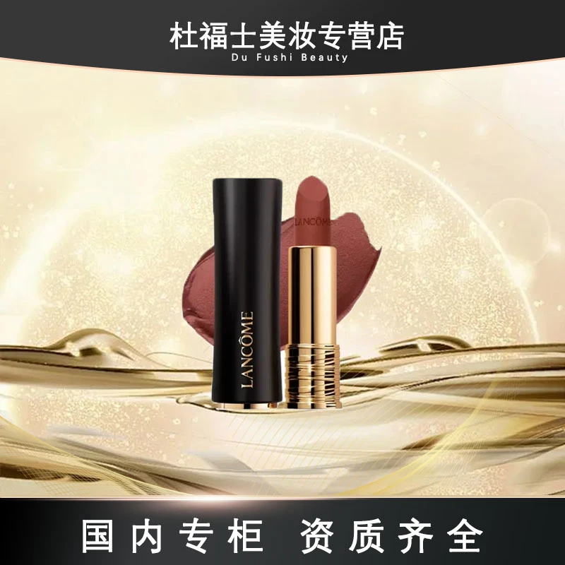 LANCOME/兰蔻菁纯小蛮腰口红#200 哑光3.4g 有效期26年1月后）