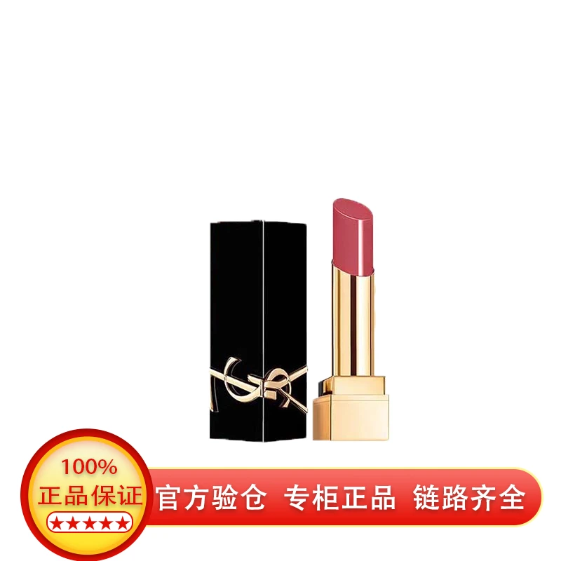 YSL/圣罗兰浮雕黑金方管口红  #12