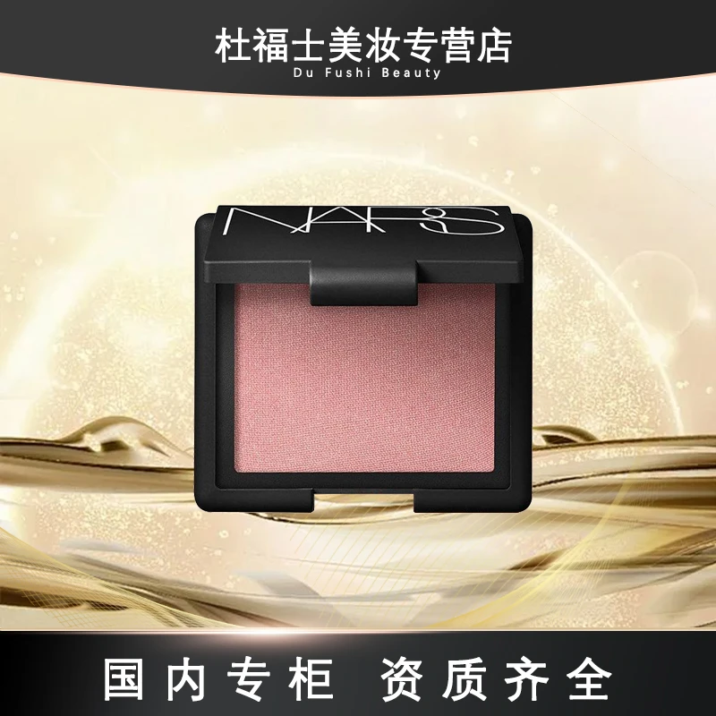 NARS /纳斯炫色腮红裸妆经典 4.8g  高潮色 腮红