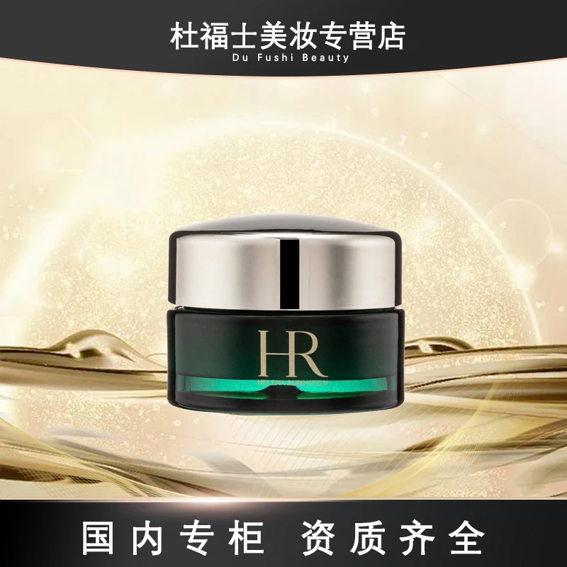 HR /赫莲娜 绿宝瓶悦活强韧青春乳霜 15ml