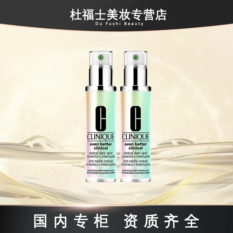 倩碧【专柜正品】精华露100ml（效期2025年6月以后）