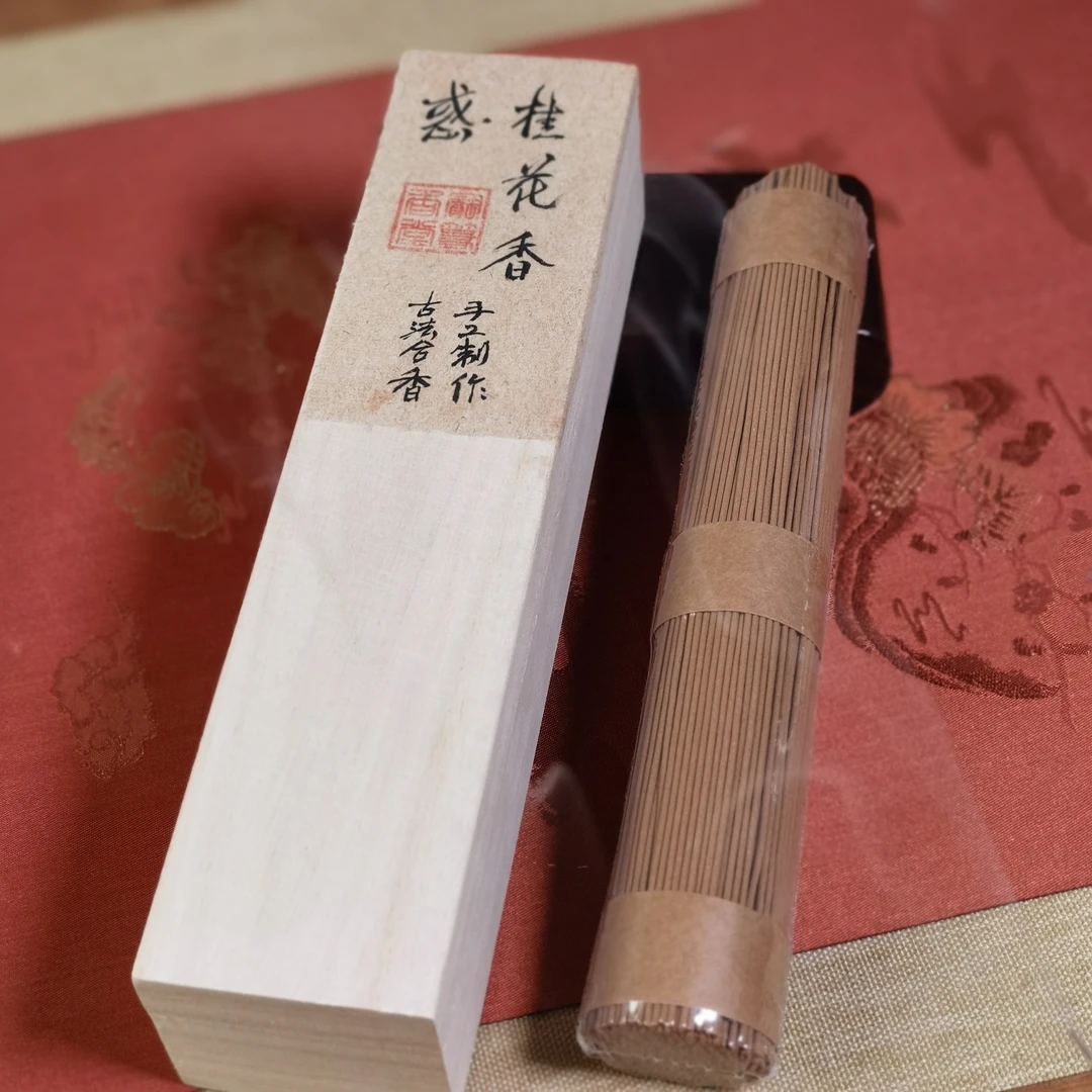 【桂花沉香】古法手工合香花香线香