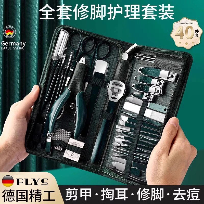 德国修脚刀套装甲沟专用指甲刀足疗店专业技师修甲工具嵌甲指甲刀