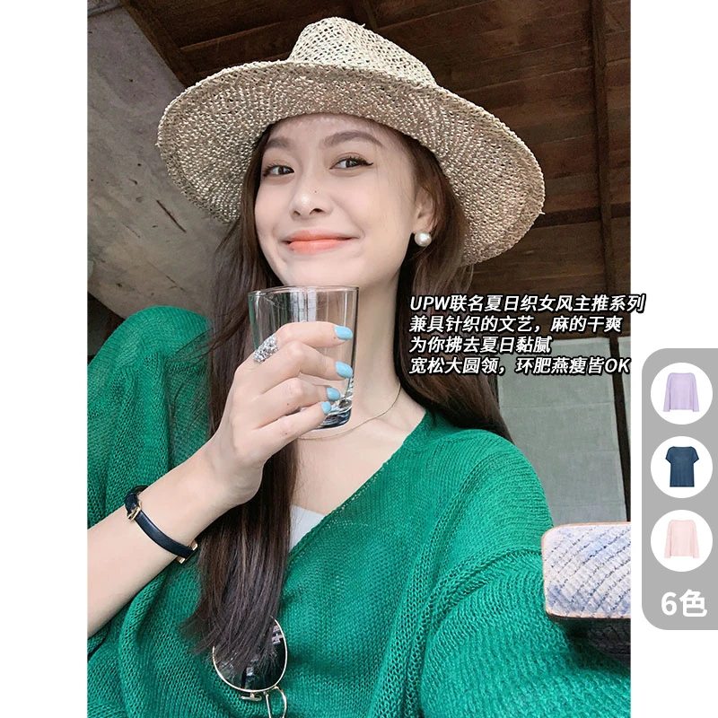 美洋MEIYANG 甜筒亚麻针织衫 UPW联名系列清新纸片长短袖