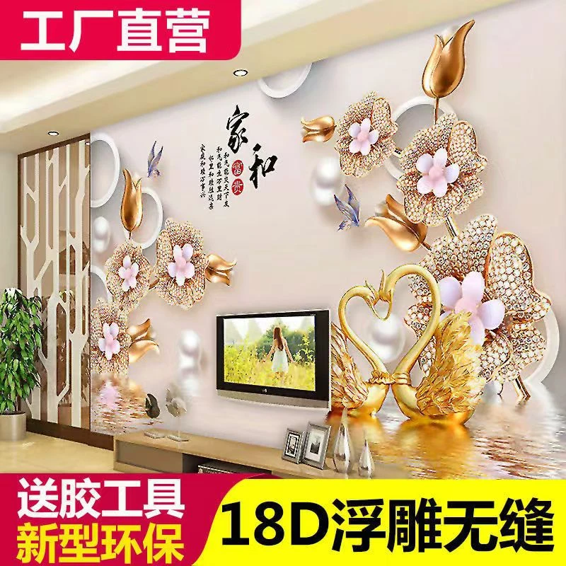 定制壁画10D电视背景墙装饰壁纸沙发客厅3d立体8d中式影视墙布5d