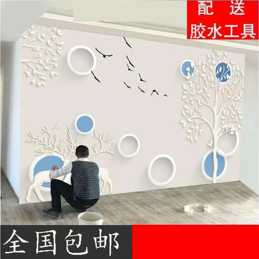 定制壁画8D现代简约电视墙背景墙画18D客厅装饰背景墙布墙纸壁纸