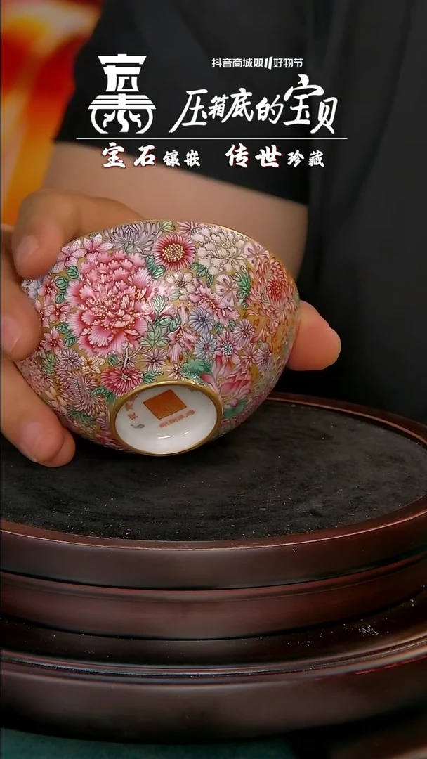 【闪购商品】摆件【宏泰·瓷源】景德镇高端赏瓷