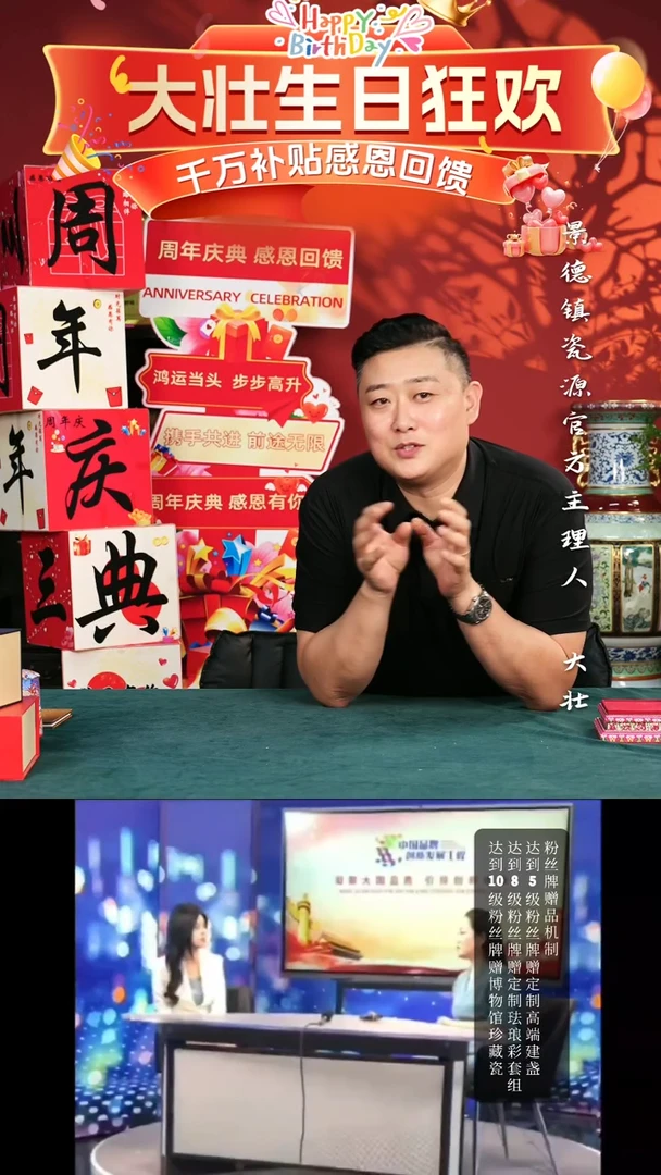 【闪购商品】摆件【宏泰·瓷源】景德镇高端赏瓷