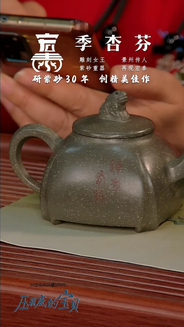 【闪购商品】摆件【宏泰·瓷源】景德镇高端赏瓷