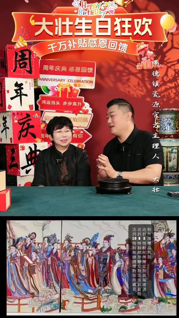 【闪购商品】摆件【宏泰·瓷源】景德镇高端赏瓷