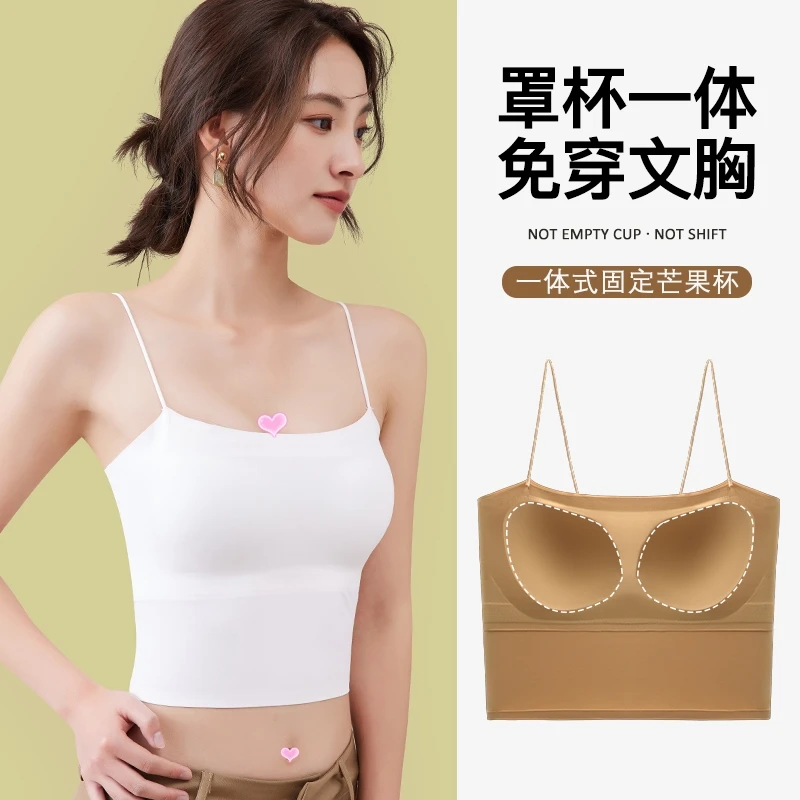 夏季美背吊带背心女内搭打底外穿防走光无痕亲肤美背心