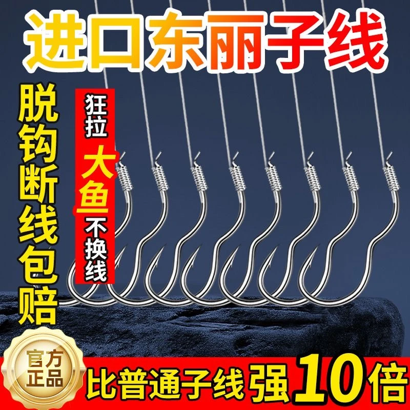 25/45cm防缠绕新型自动翻转鱼钩短子线双钩绑好反转不脱钩小仙郎