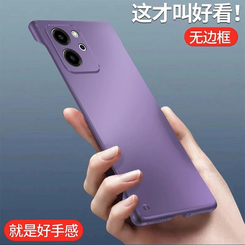 荣耀80SE手机壳哑光亲肤手感无边框超薄半包散热潮流防摔保护套女